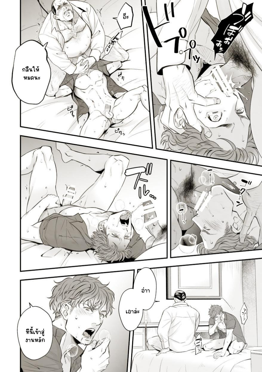 งานของไอดอล 01